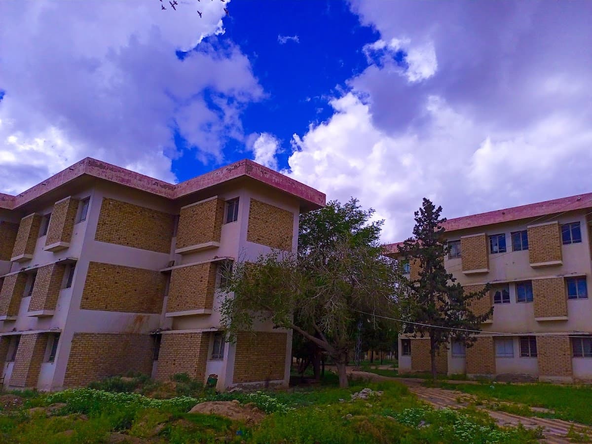 Boys Hostel University of Balochistan photo