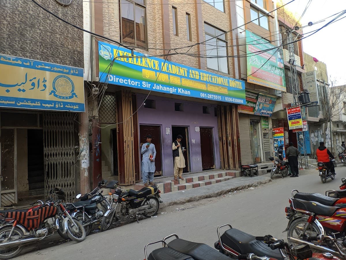 Excellence Boys hostel main Branch photo