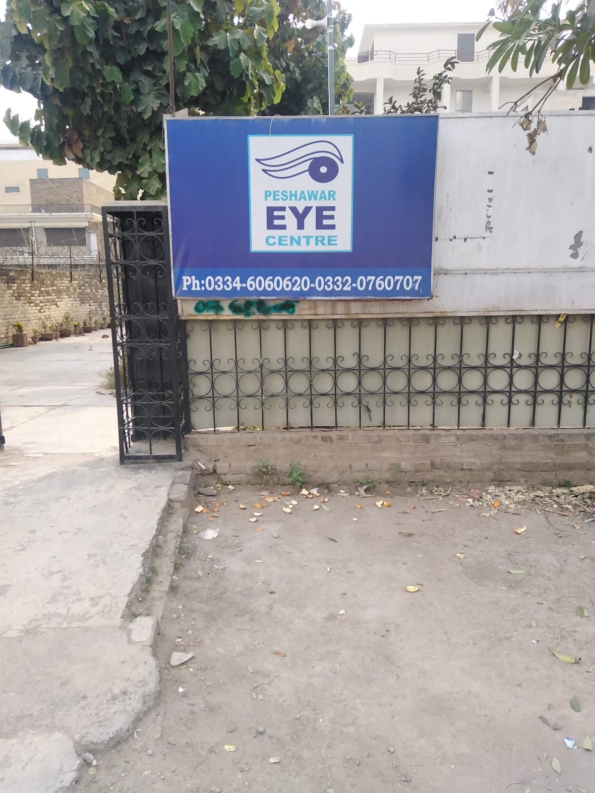 Bab-i-Rehman Boys Hostel photo