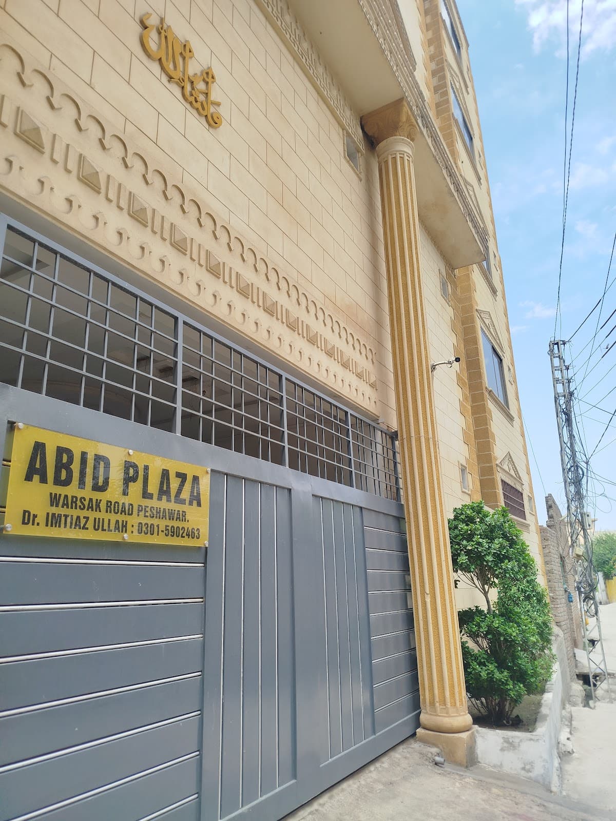 Abid Peshawar Hostel photo