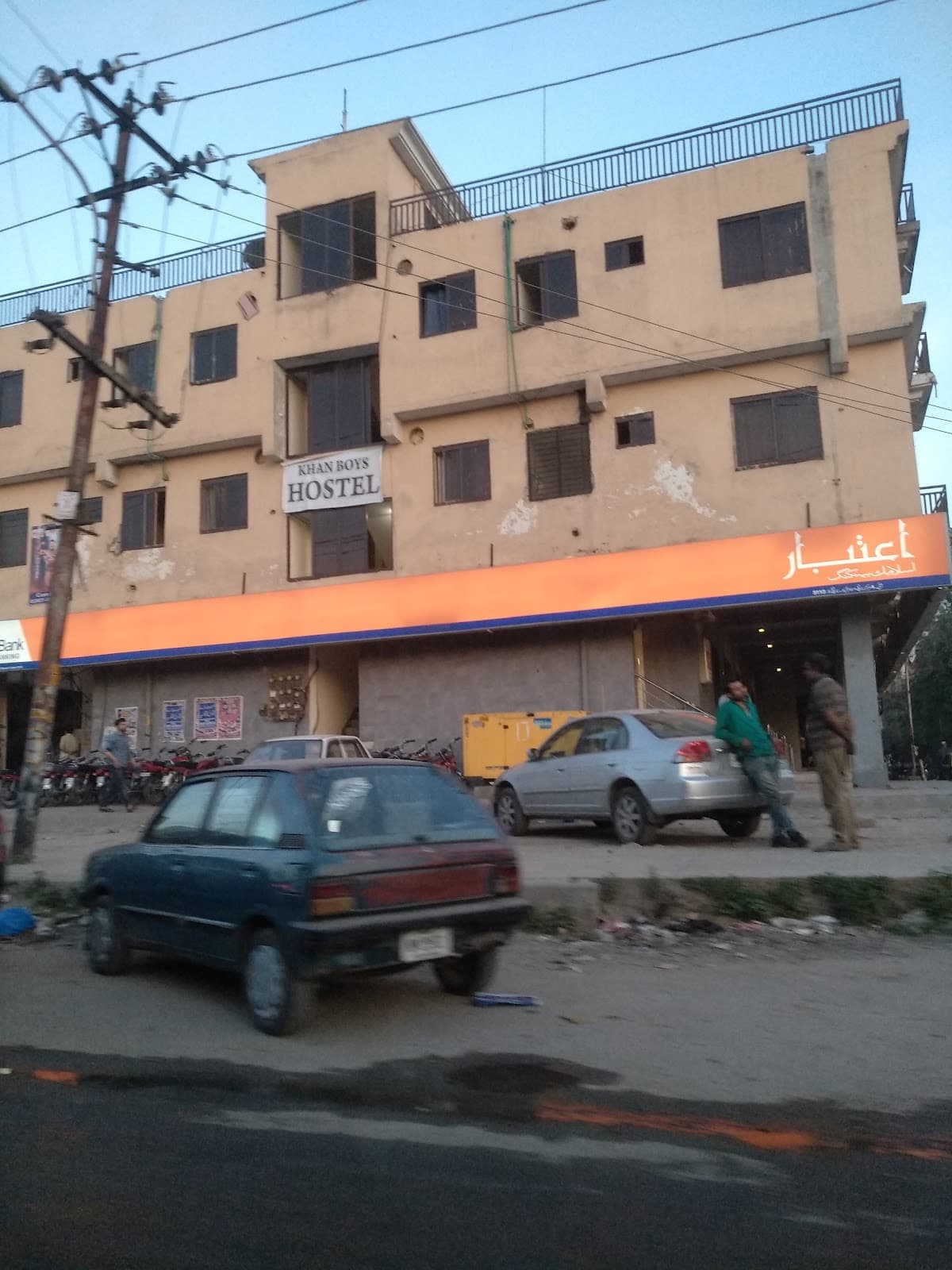 Khan Boys Hostel photo