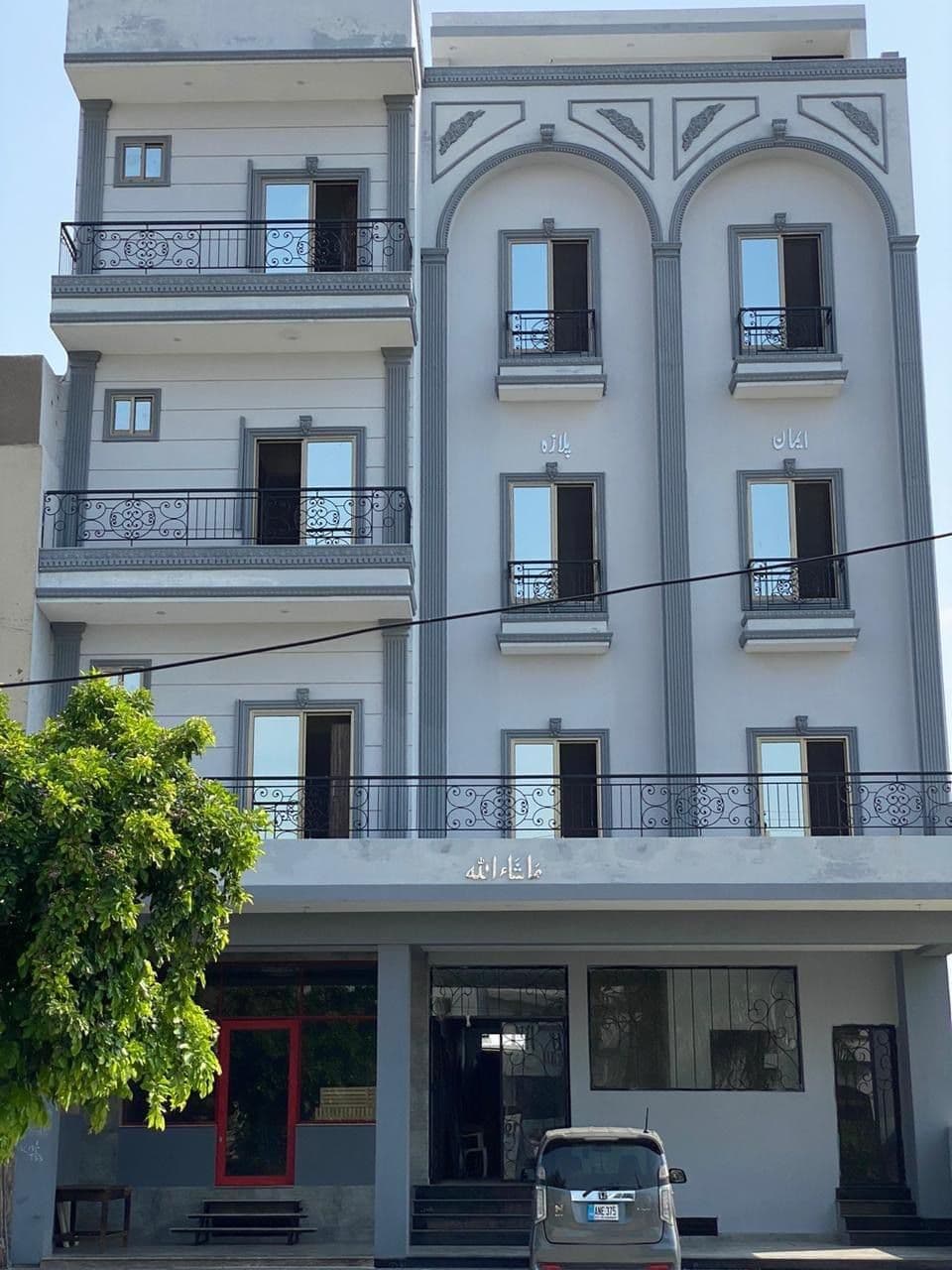 Eman Girls Hostel photo
