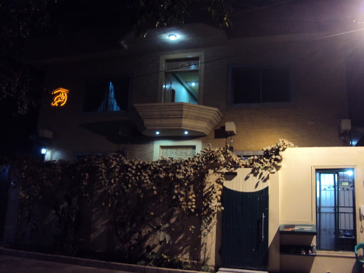 Alharam Girls Hostel photo