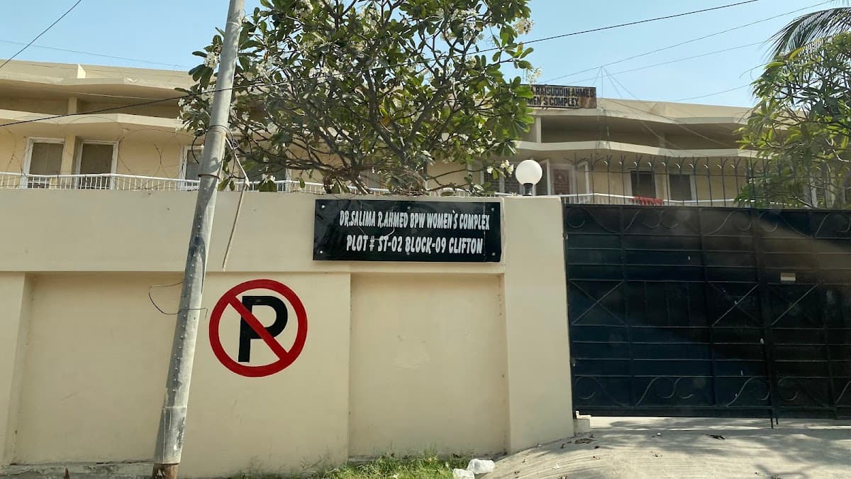 Dr Salima R. Ahmed Women’s Complex photo