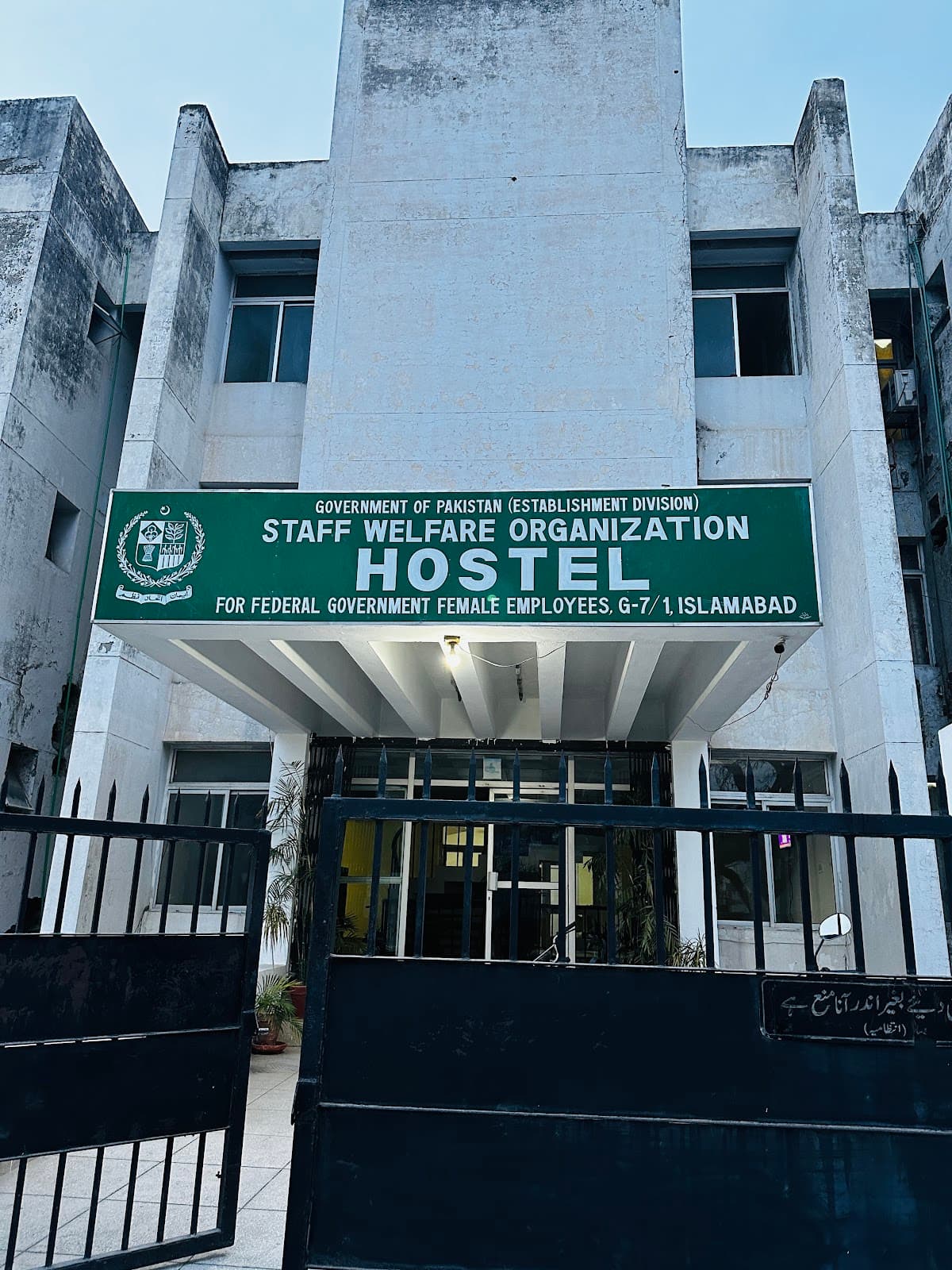 Staff Welfare Women Hostel photo
