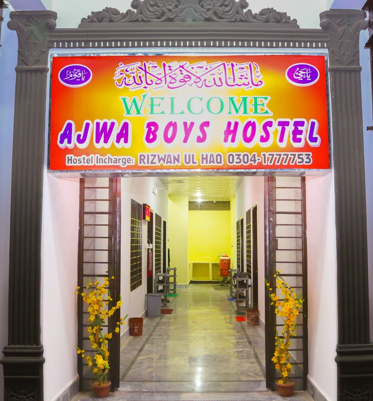 Ajwa Boys Hostel photo